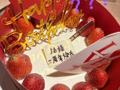 -天母蓝鸟烘焙·蛋糕·下午茶(蜂汇店)