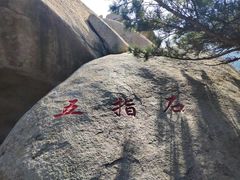 -崂山仰口游览区