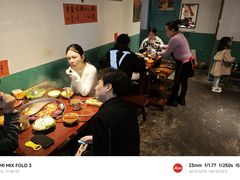 -齐二姐老火锅(红旗厂店)