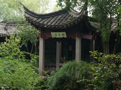 -天一阁博物院