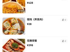 -老吉士酒家(天平路店)