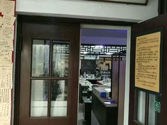 -三味书屋(复兴门内大街店)