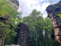 -汤旺河林海奇石景区