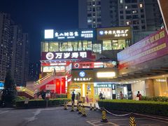 -广州珀丽酒店