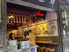 门面-韩包子(青石桥店)