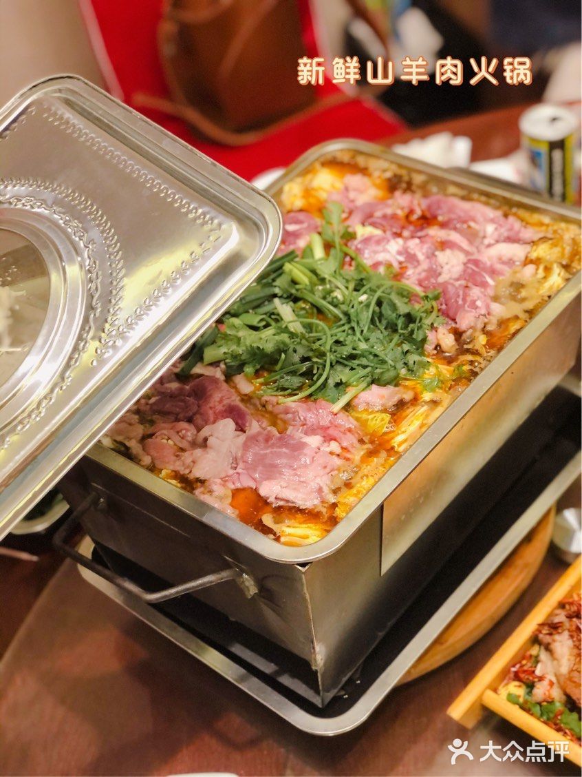 🔥南京炭火羊肉天花板🐏秋冬滋补局走起
