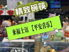 -CAKEBOSS蛋糕老板(东直门来福士店)