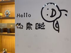 -梵猫·新养生(南坪万达店)