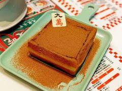 -九龙冰室(徐汇日月光店)