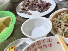 -三中高皇羊肉馆