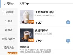 -瑞幸咖啡(解放碑英利大融城店)