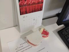 -北京地坛口腔门诊部