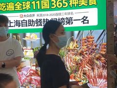 -亚马逊海鲜自助(梅溪湖步步高店)