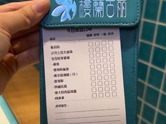 -楼兰古丽·新疆拌面·清真(华阳城店)