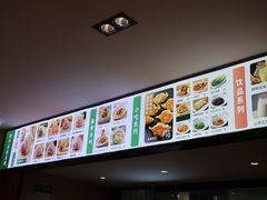 -袁记云饺(鼓楼店)