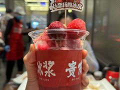 -丝恋丝娃娃(逸天城国贸店)