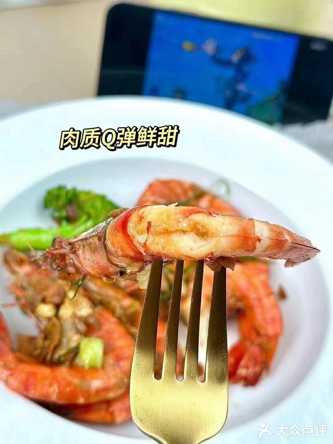 你虾呀？五分钟get高蛋白美食