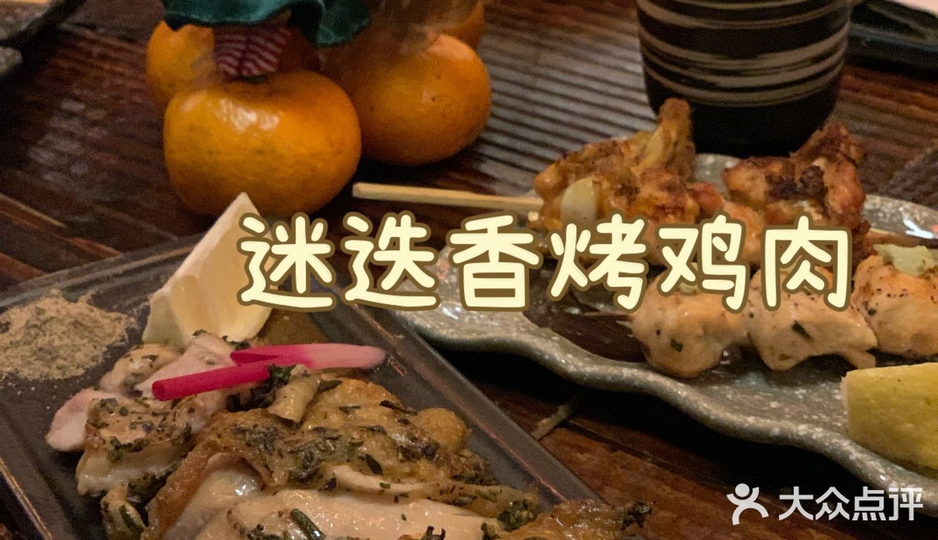 秋末初冬｜日式居酒屋正当时