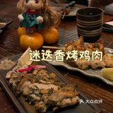 秋末初冬｜日式居酒屋正当时