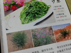 -壹阁胡羊焖饼(特色小吃街店)