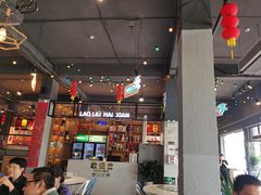-老六海鲜城