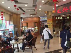 -王興記(中山路店)