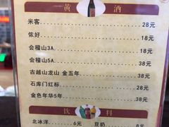 菜单-小郡肝串串香(北蔡店)