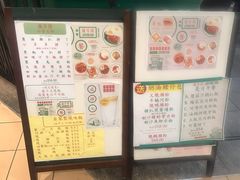 -兰芳园(上环店)