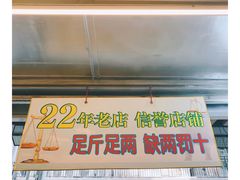 -水果立方果然鲜(升平路店)