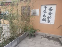 -七宝古镇