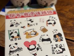 -小吊梨汤·北京菜(香山店)