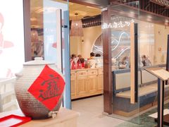 门面-肖四女乐山跷脚牛肉(滨江天街店)