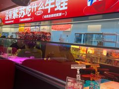-蛙来哒(石景山万达店)