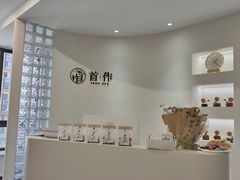 -太原茂业天地购物中心