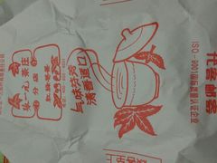 -北京张一元茶庄(黑龙江省旗舰店)