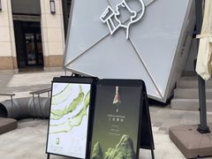 -喜茶(上海兴业太古汇店)
