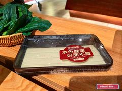 -巴奴毛肚火锅(相州店)