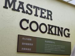-李先生(杭州东站到达层西广场店)