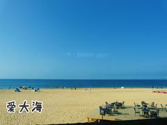 -那香海钻石沙滩浴场