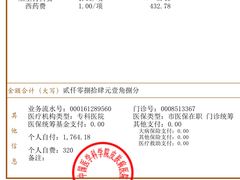 -中国医学科学院皮肤病医院