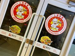 -蔡先生(双阳路店)