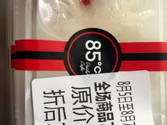 -85度C(南京中山南店)