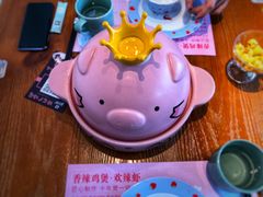 -最味·煲式干锅(银石广场店)