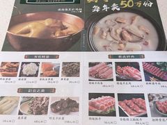 -煲王粤菜餐厅(中侨中心店)
