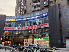 -山泉公馆酒家(珠江新城店)