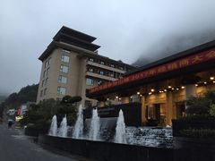 -三清山希尔顿度假酒店