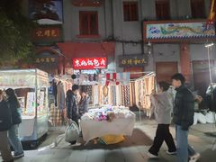 -鼓楼夜市