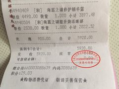 -文峰大世界(南大街店)