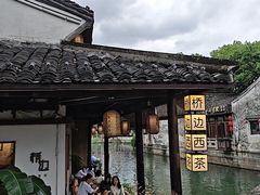 -寻宝记绍兴菜(状元店)
