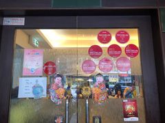 门面-添好运点心专门店(深水埗店)